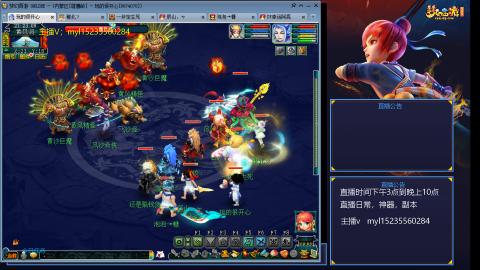 转弥勒山体验快乐