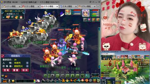 曲阜孔庙（青岛即墨姑娘）