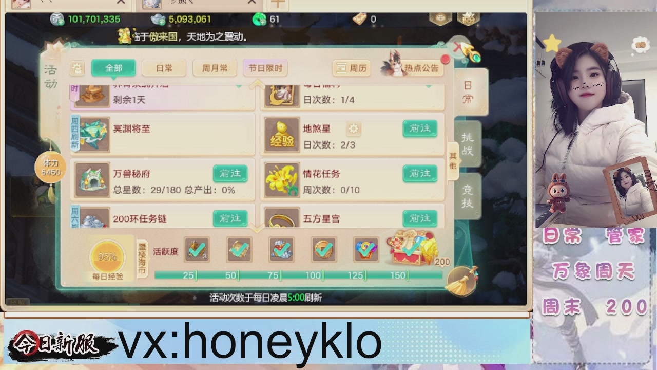 陪伴是最浪漫的旅程