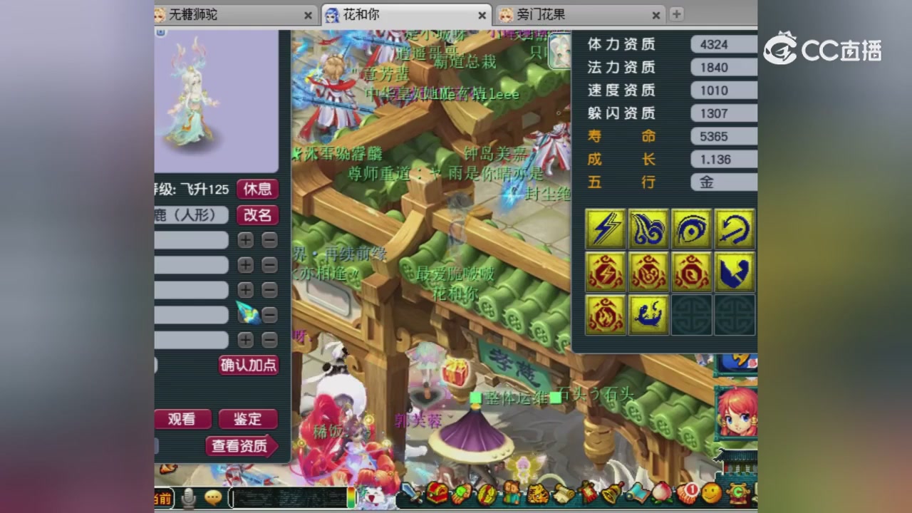 【灵猴降世】测试回顾：回顾为开发测试服数据，请以实际放出为准