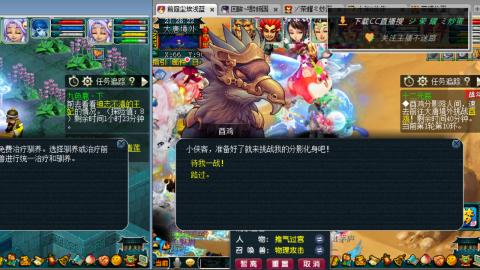 雪山区内帮战招人