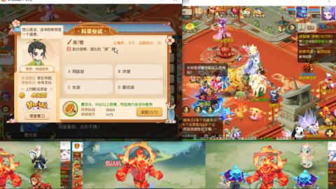 接熔连-估号出月饼粽子-接托管