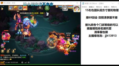 第一天直播感谢关注