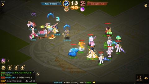 梦幻西游手游日常直播