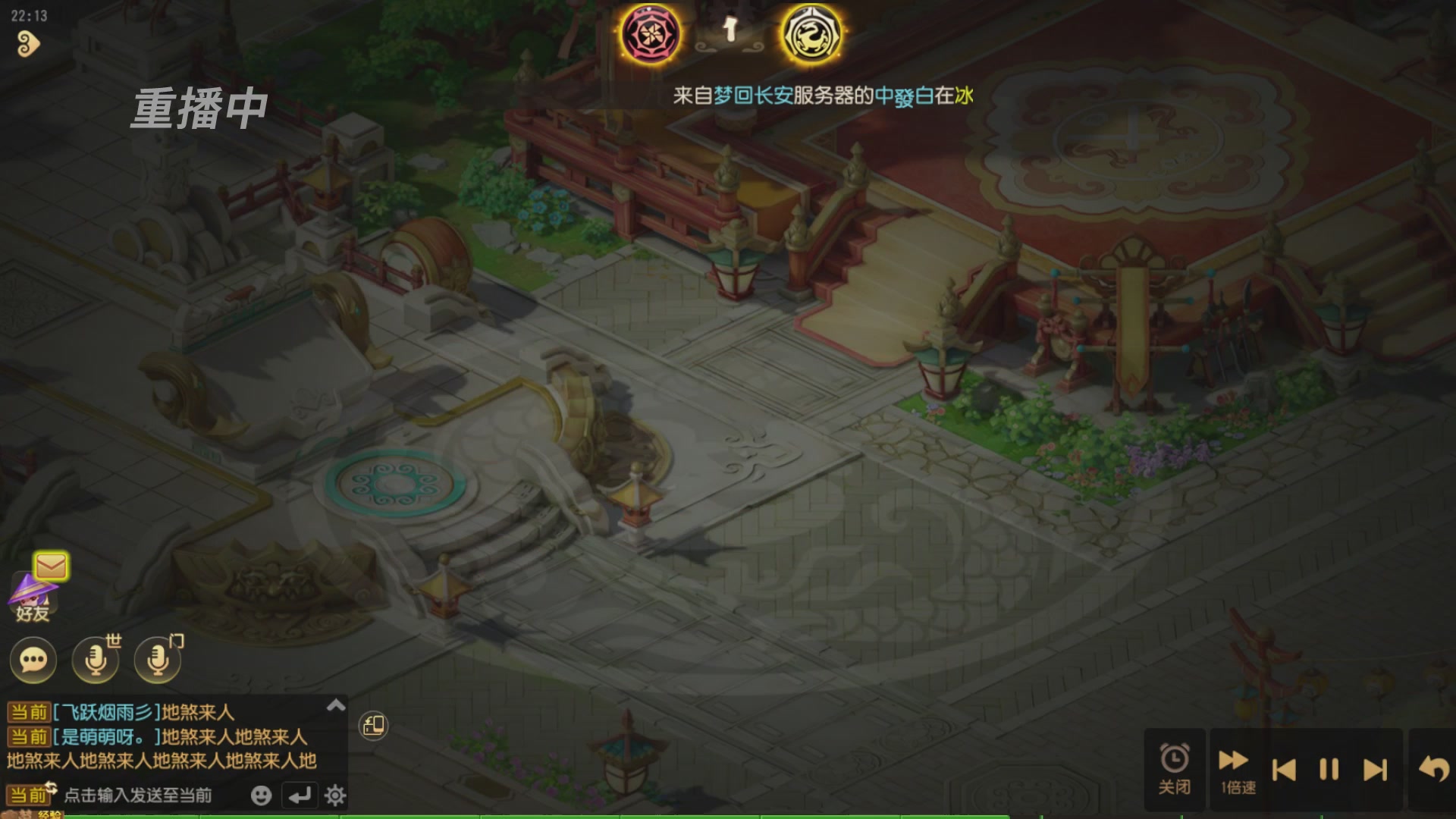 逐鹿三界帮派联赛