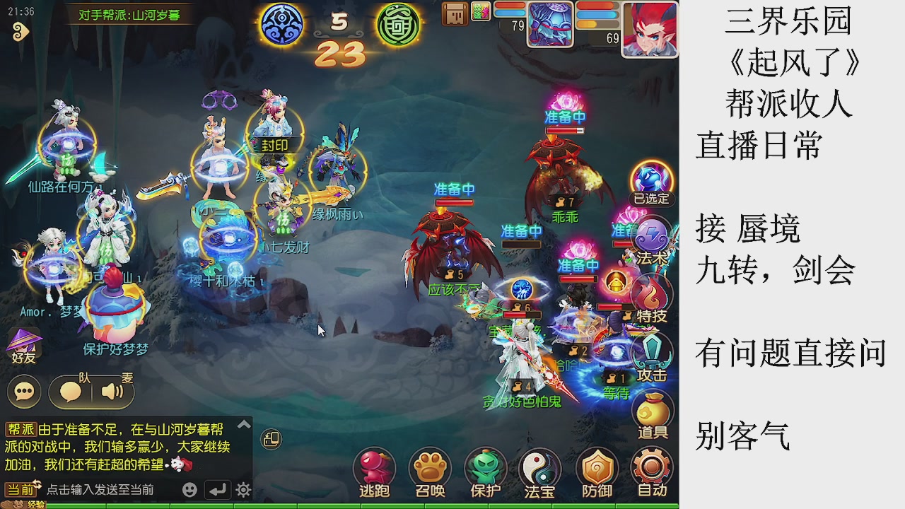 来来来，一起唠唠嗑