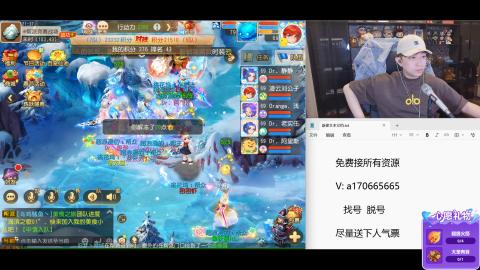 免费接所有资源