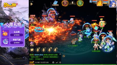 精锐菜鸡日常酱油九转托管