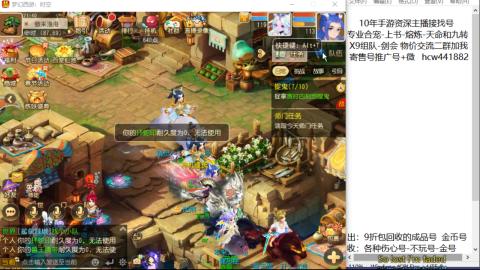 接熔练-找号-金银-练宠粽子月饼