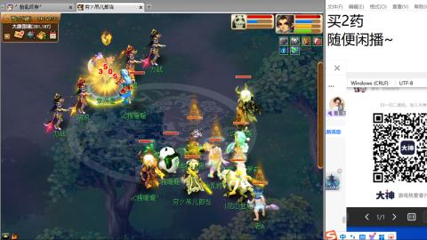 超级联赛冬季赛