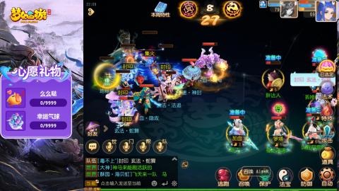 精锐菜鸡日常酱油九转托管