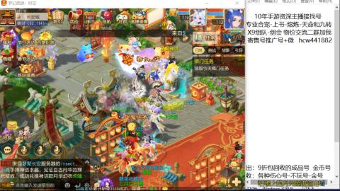 接熔练-找号-金银-练宠粽子月饼