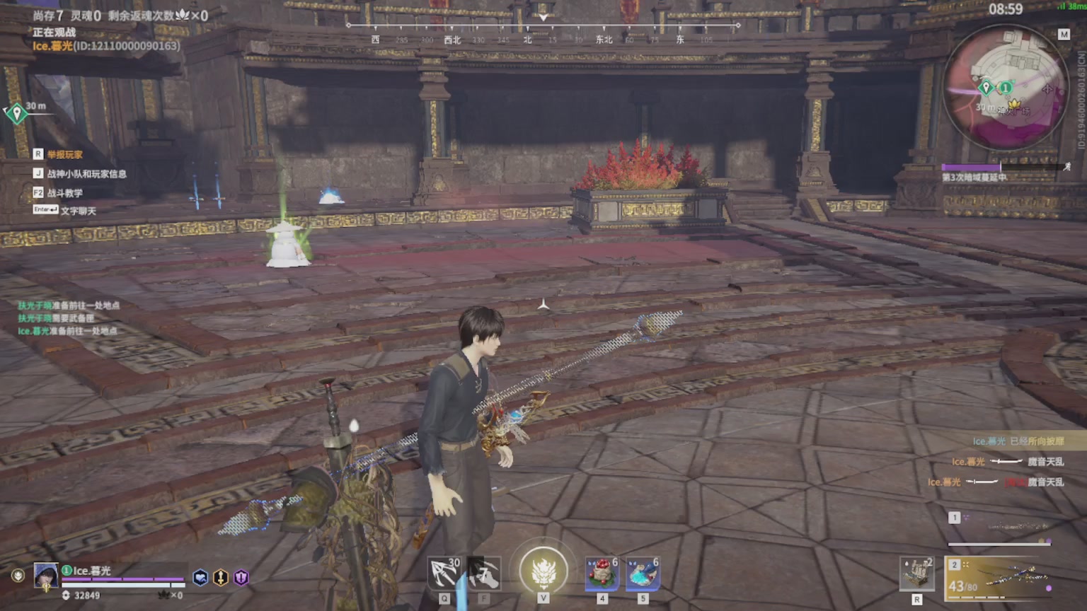 卿梦安心的直播间