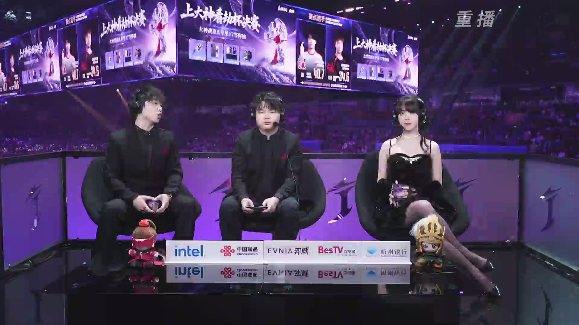 【重播】2025永劫无间 世界冠军赛