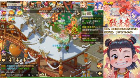 接资源/641神兵打造/托管