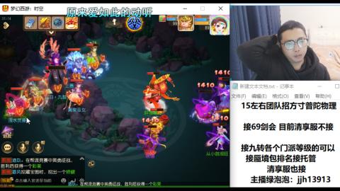 第一天直播感谢关注