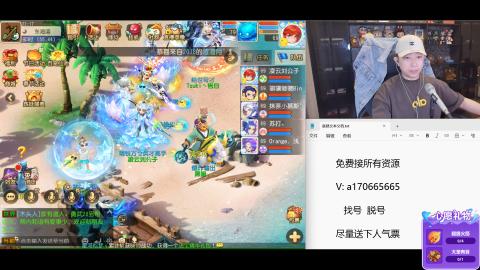 免费接所有资源