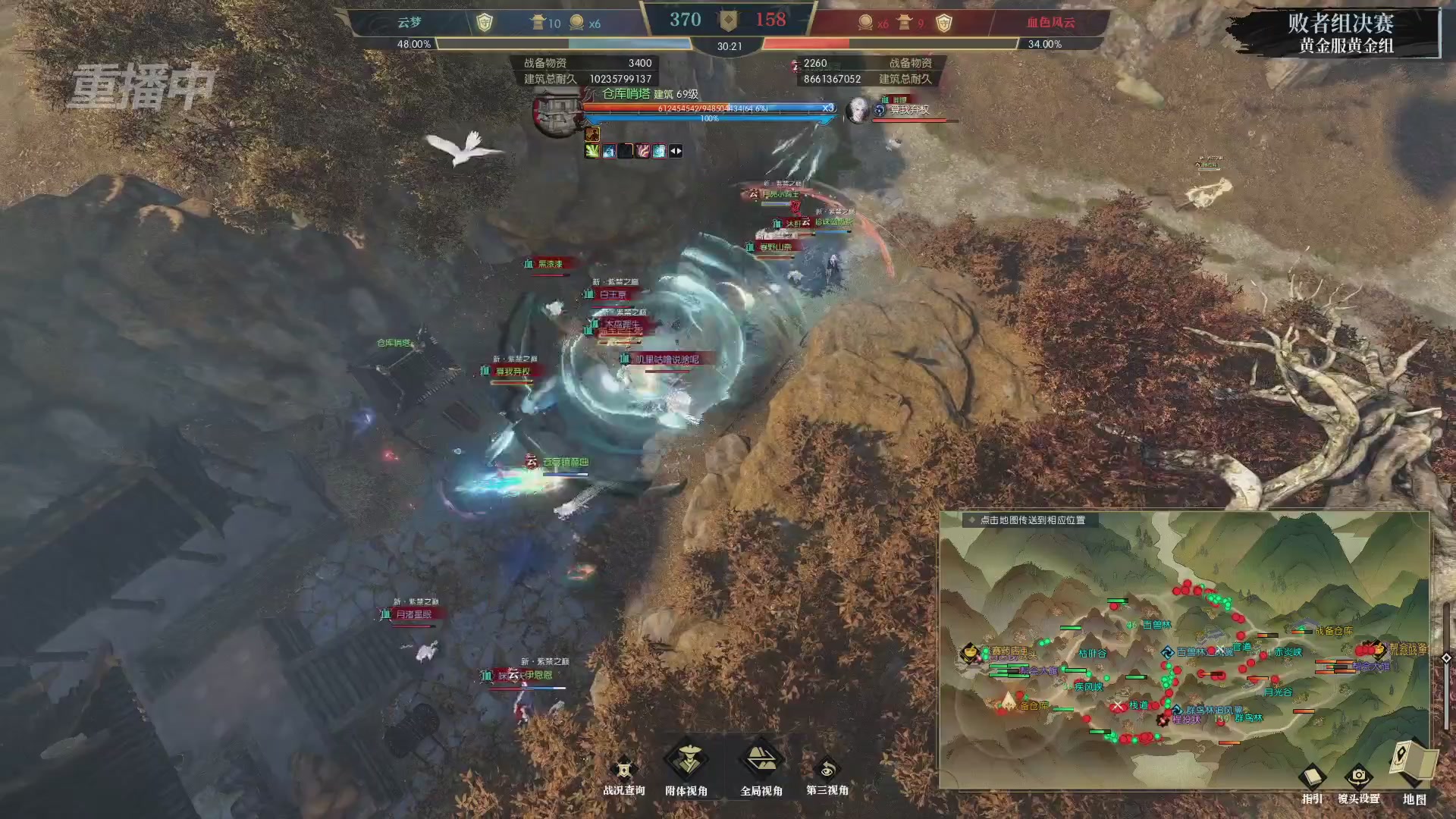 【重播】第二届黄金服诸神之战淘汰赛DAY3