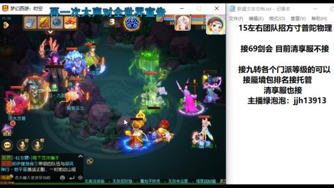 第一天直播感谢关注