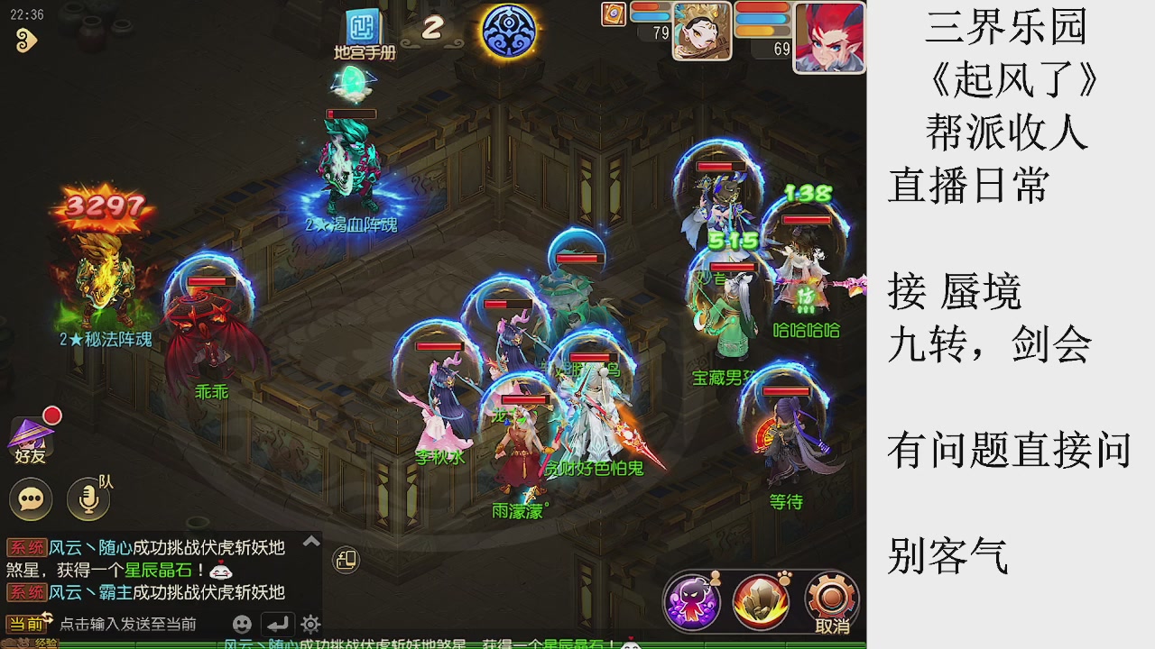 来来来，一起唠唠嗑