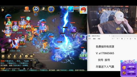 免费接所有资源