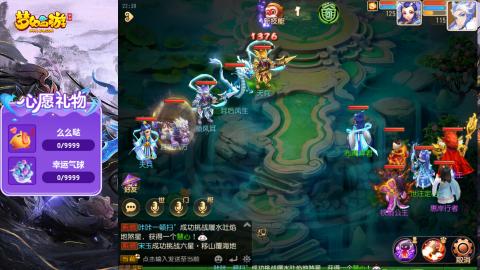 精锐菜鸡日常酱油九转托管