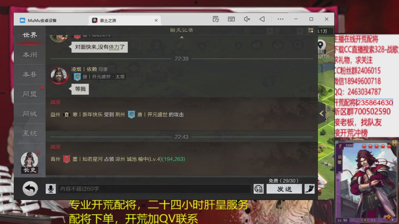 接各赛季开荒冲榜1配将修车