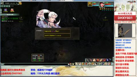 大力撸怪.游戏咨询.专业陪聊.