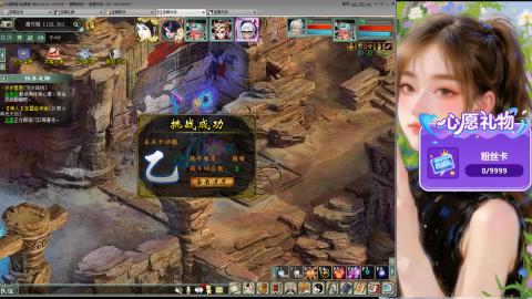 天下第一比武大会