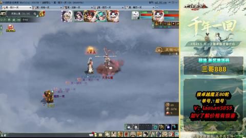 副本全通技术教学