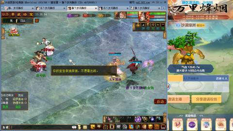 瀞瀞种树的小阿姨~~