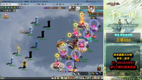 副本全通技术教学