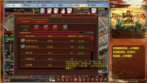 请你开心一点！