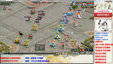 大力撸怪.游戏咨询.专业陪聊.