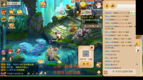 挂机刷日常沉浸版ing