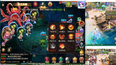 接熔连-估号出月饼粽子-接托管