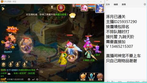 只希望我能带给你们快乐