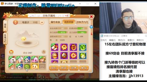 第一天直播感谢关注