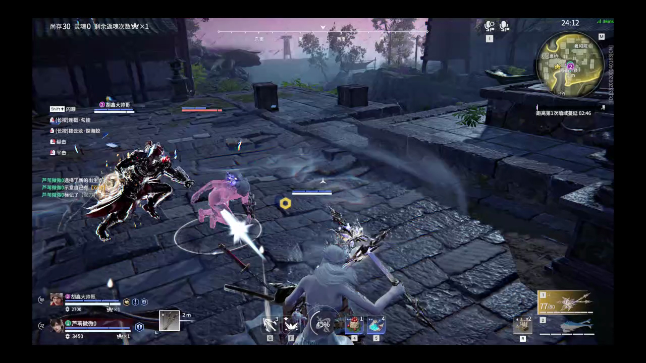 【永劫无间】【顾清寒-排位赛双排-精彩集锦-20260129-23-04-09】