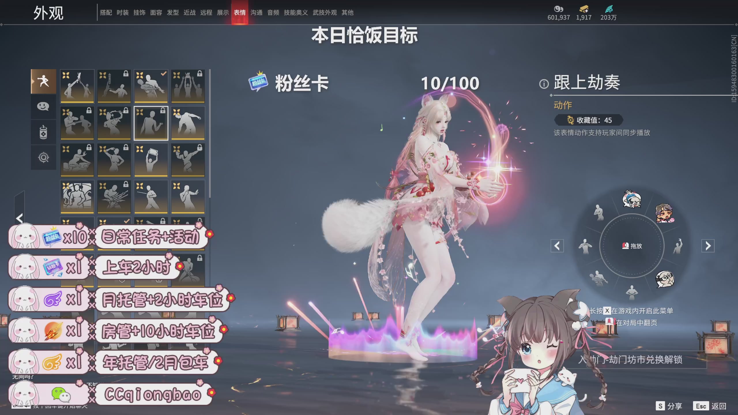 搓搓小手，迎接①月的好运啦~