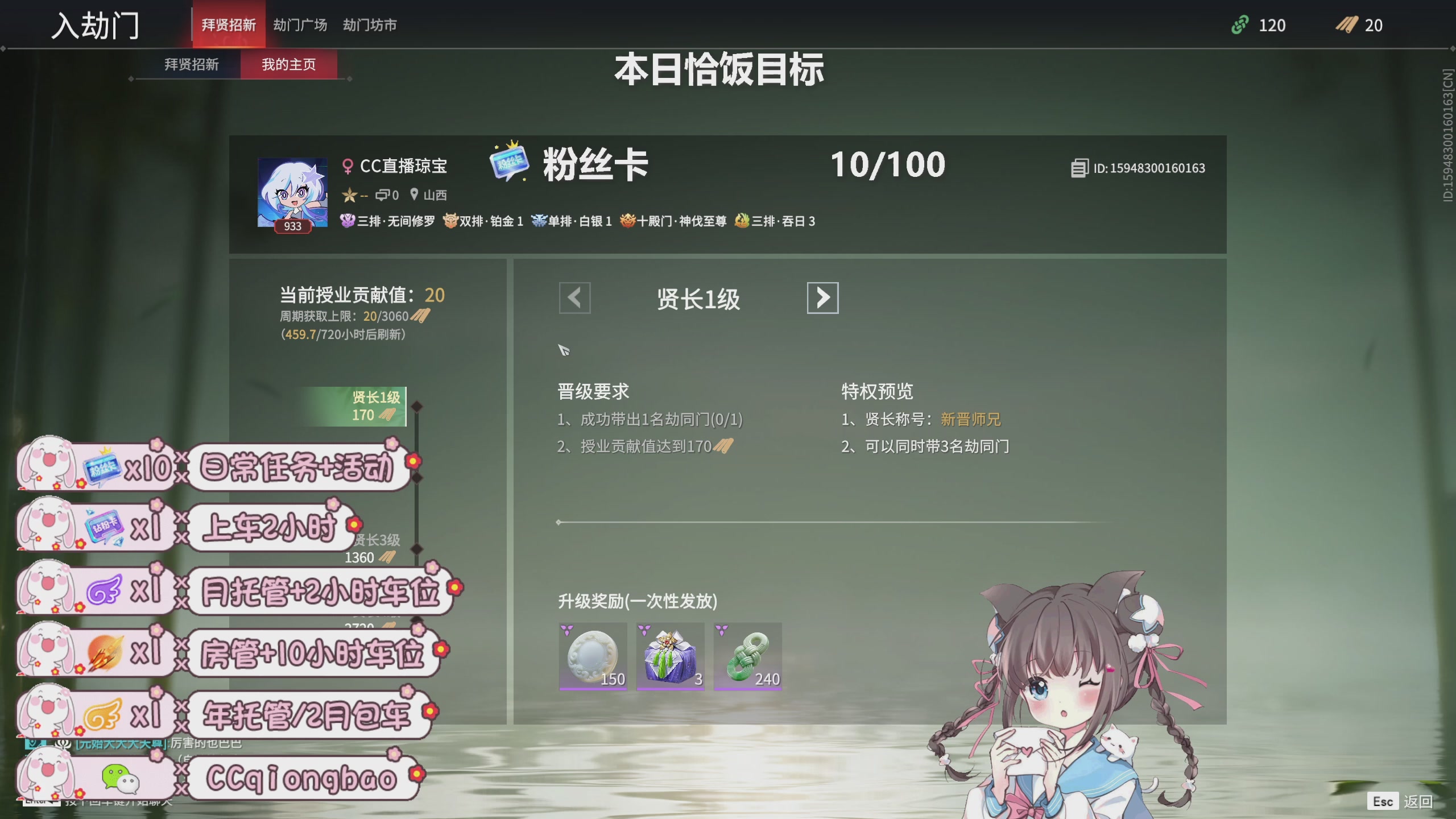 搓搓小手，迎接①月的好运啦~