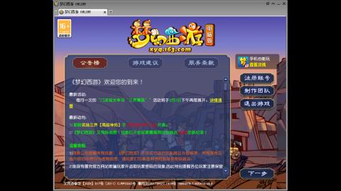 距离你只有一个屏幕