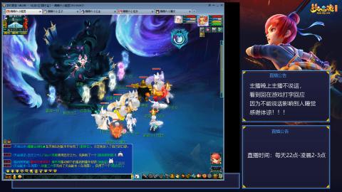 109帆板狐女只副本不捉鬼