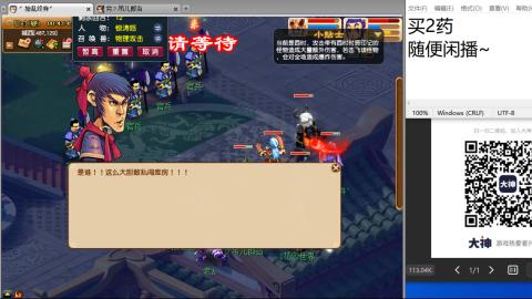 老鬼2025的直播间