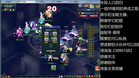 一组09难民伍门的养成之路~久伴听歌！