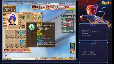 少林寺凌波3法难民日常