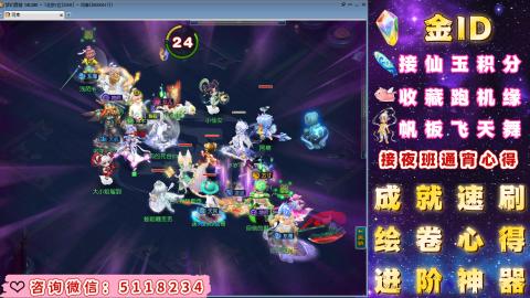 成就●心得●积分●进阶●神器●金ID