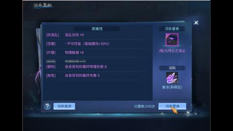 接明星赛 托管首席宗师比武