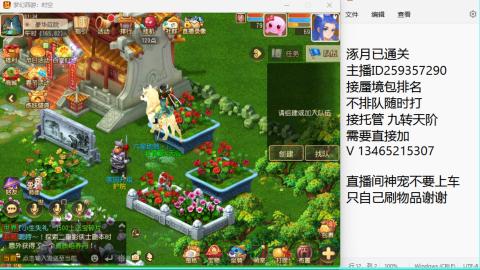 只希望我能带给你们快乐