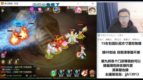 第一天直播感谢关注